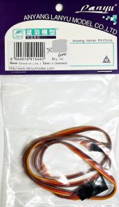 Lanyu JR Type Wire 